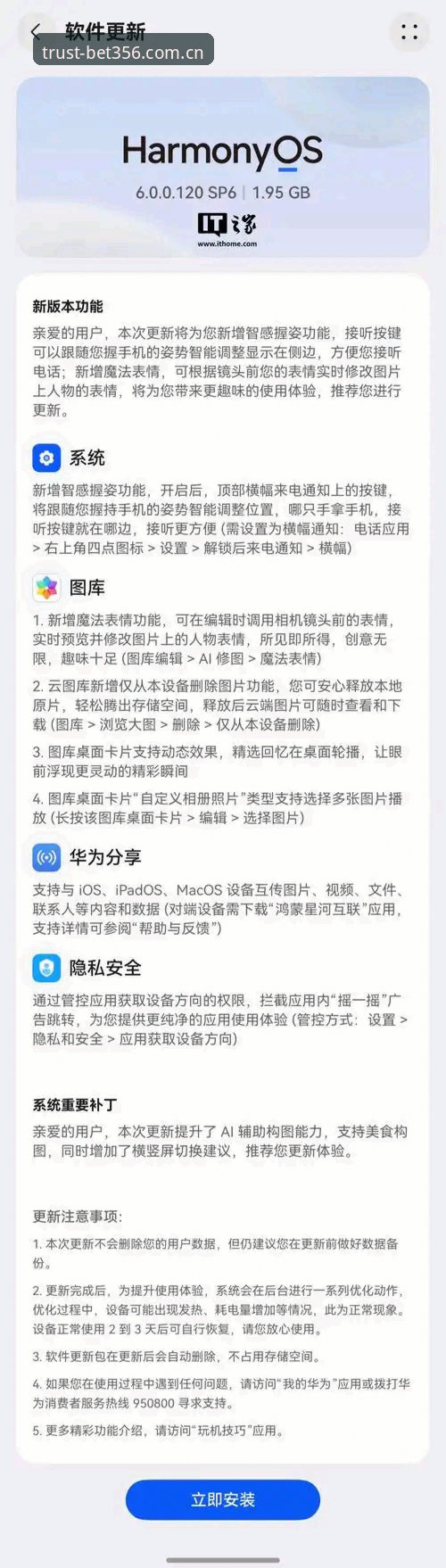 找BET356手机版唯一官网登录入口？先搞懂这3个底层逻辑，省时又省心