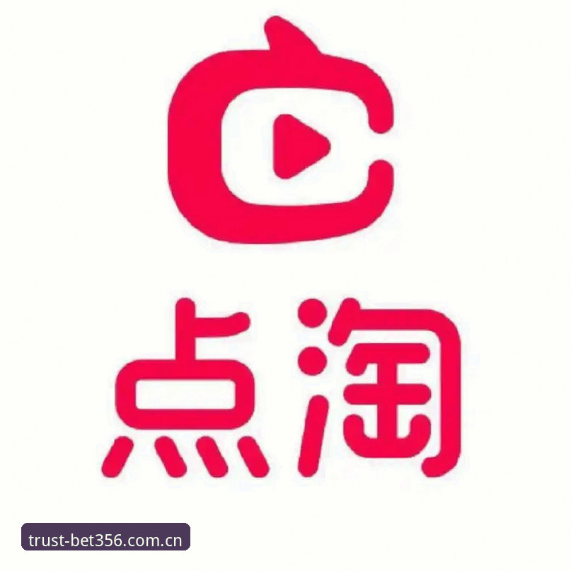 iOS端BET356最新版深度解析：老用户亲测后想说的三点真相